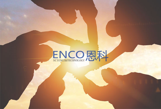 恩科生物四岁啦！感谢大家一路的陪伴与支持